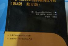 python基础教程菜鸟教程-Python 从入门到精通推荐看哪些书籍-大智网汇