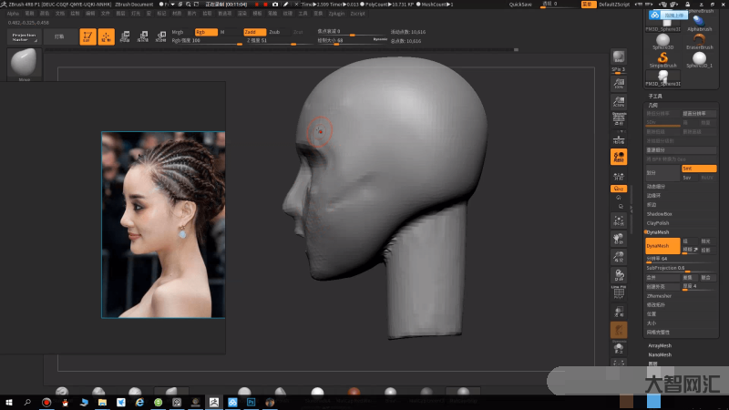 zbrush教程视频教程