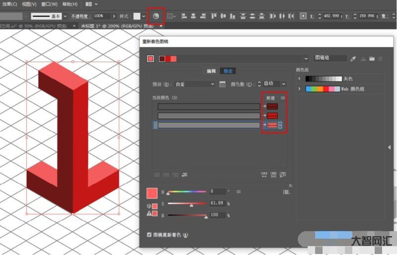 Ai教程优优教程网