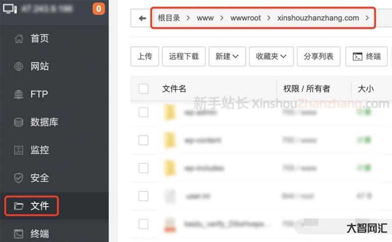 wordpress教程菜鸟教程网