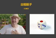如何开两个号对赌赚钱-网赌两个号对打套利可以吗-大智网汇