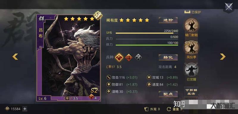 率土之滨教程开荒教程