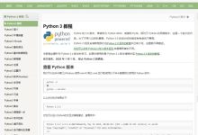 html教程菜鸟教程语法-html5 onmouseout怎么使用-大智网汇