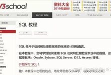 html教程菜鸟教程w3school-w3school的在线预览是怎么-大智网汇