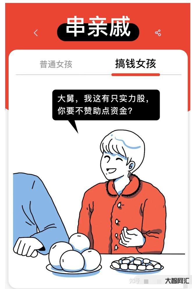 本人女孩有资金找项目