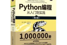菜鸟教程python3教程-Python不支持单字符类型,其中单字符类-大智网汇