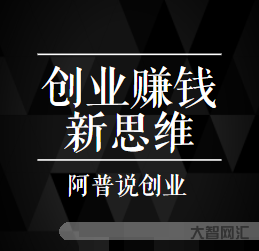 现在创业怎么挣钱