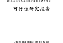 性方面的灰色项目-灰色项目有哪些-大智网汇