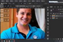 ps教程简单制作教程-Photoshop动图教程之制作简单动态分割线-大智网汇