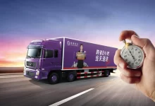 跨越速运单号查询-物流查询,跨越速运怎么查?-大智网汇