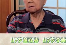 滑稽表演艺术家李青去世-上海著名滑稽表演艺术家童双春因病逝世,生前在业-大智网汇