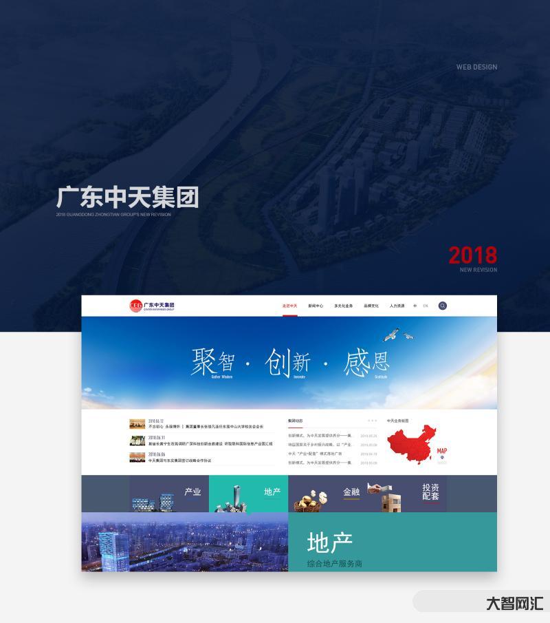 中天网页版