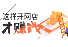 无本创业赚钱点子-创业致富点子大全-大智网汇