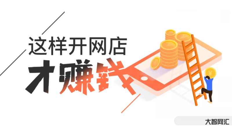 无本创业赚钱点子