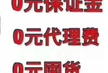 在家赚钱项目0投资-在家就能赚钱的小项目,比创业更靠谱:4个手工活让你-大智网汇