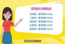 工商银行电话人工客服-工商银行客服电话24小时人工服务-大智网汇