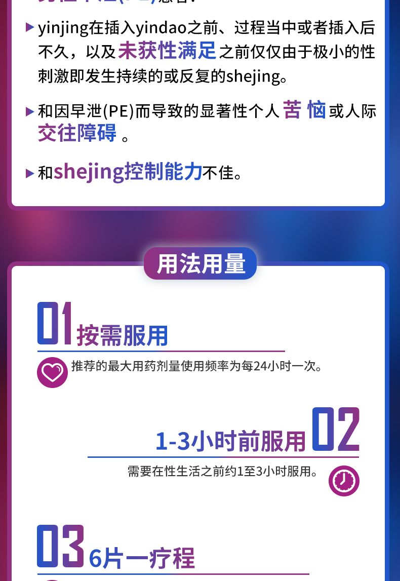 怎么才能做爱持久