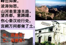 兴百姓苦亡百姓苦-兴百姓苦亡百姓苦全诗-大智网汇