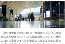 中韩两国互停发短期签证-中韩关系会影响签证吗-大智网汇