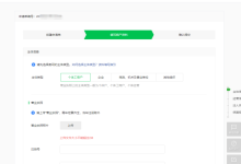 微信商户号-微信商户号是什么意思?-大智网汇