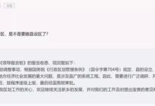 人民网地方领导留言板-在给人民网上的地方领导留言,能泄露本人的身份吗-大智网汇