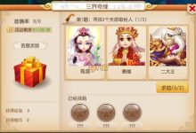 梦幻西游答题器-梦幻西游里的答题器去哪找了?-大智网汇