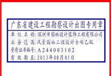 图章制作系统-印章制作软件-大智网汇
