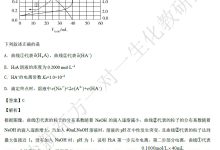 新高考一卷-新高考一卷哪些省-大智网汇