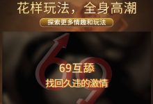 如何调情-三招调情话术三分钟让你瞬间吸引妹子-大智网汇