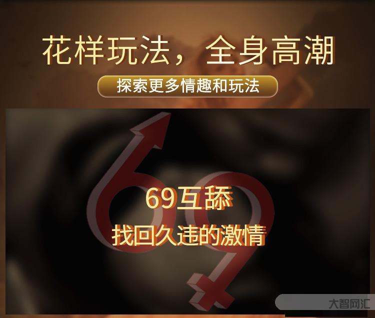 如何调情