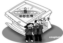 沉迷于色情如何-pfe99和bfe95区别?-大智网汇