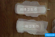 如何使用卫生巾-姨妈巾怎么样使用-大智网汇
