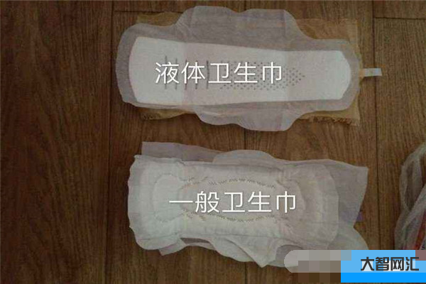如何使用卫生巾