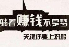 无需投资赚钱的方法-在家里做什么可以挣钱又不用投资?-大智网汇