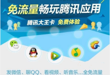 腾讯软件中心-腾讯软件中心是流氓软件吗-大智网汇
