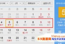 几号过年-今年几号过年?-大智网汇