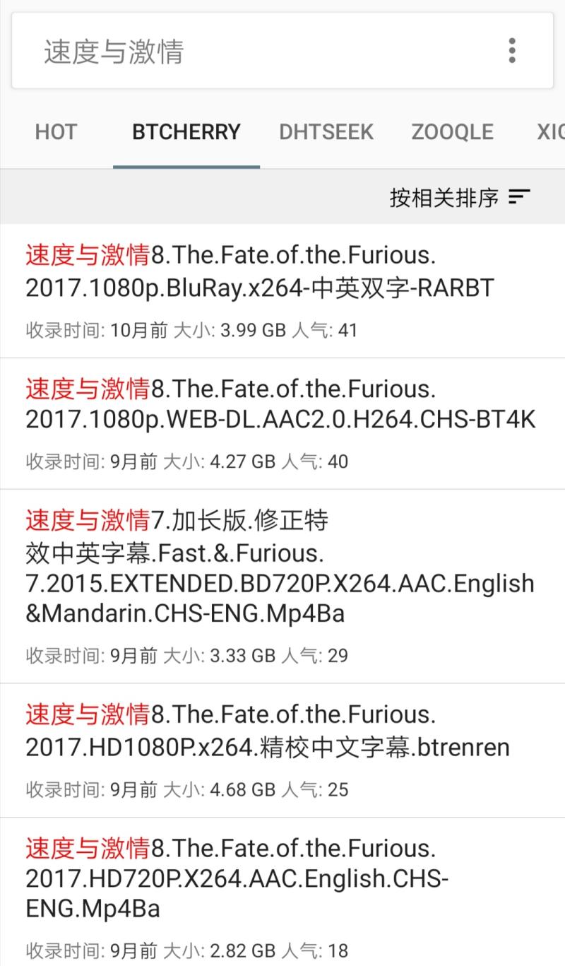 磁力链bt磁力天堂
