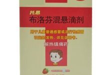发烧多少度吃退烧药-成人发烧多少度吃退烧药-大智网汇