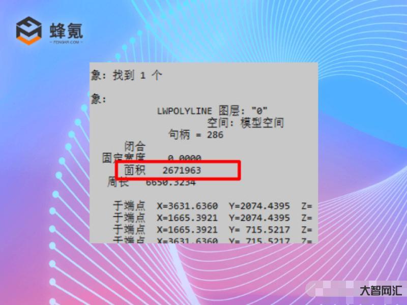 平方怎么打出来m2