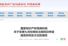 中国商标局官网-中国商标查询官网-大智网汇