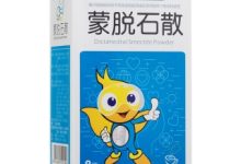 XBB来袭?有必要囤蒙脱石散吗?-学校要求家长上报是否阳了文案-大智网汇