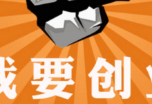 我有项目找老板投资-我有个好项目,怎么找投资方?-大智网汇