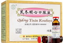 心肌炎吃什么药-心肌炎应该吃什么药?-大智网汇
