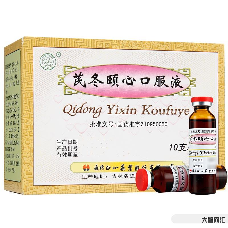 心肌炎吃什么药