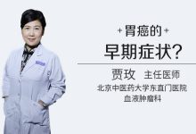 胃癌的早期症状有哪些-胃癌的五大早期症状-大智网汇