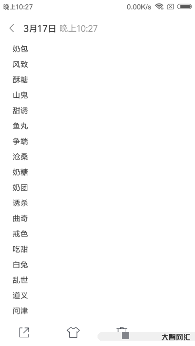 高端局伤感id