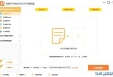 pdf怎么转换成word-pdf怎么转成word文件?-大智网汇