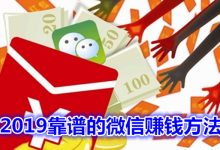 微信兼职100一小时-保险公司招兼职100元一天,每天只工作一小时,真-大智网汇