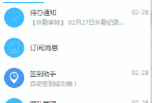 知到官网登录网页版-知到网页版怎么看课?-大智网汇