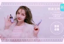 寒假熬夜好物-经常熬夜,请问有什么好用的精华推荐吗?-大智网汇